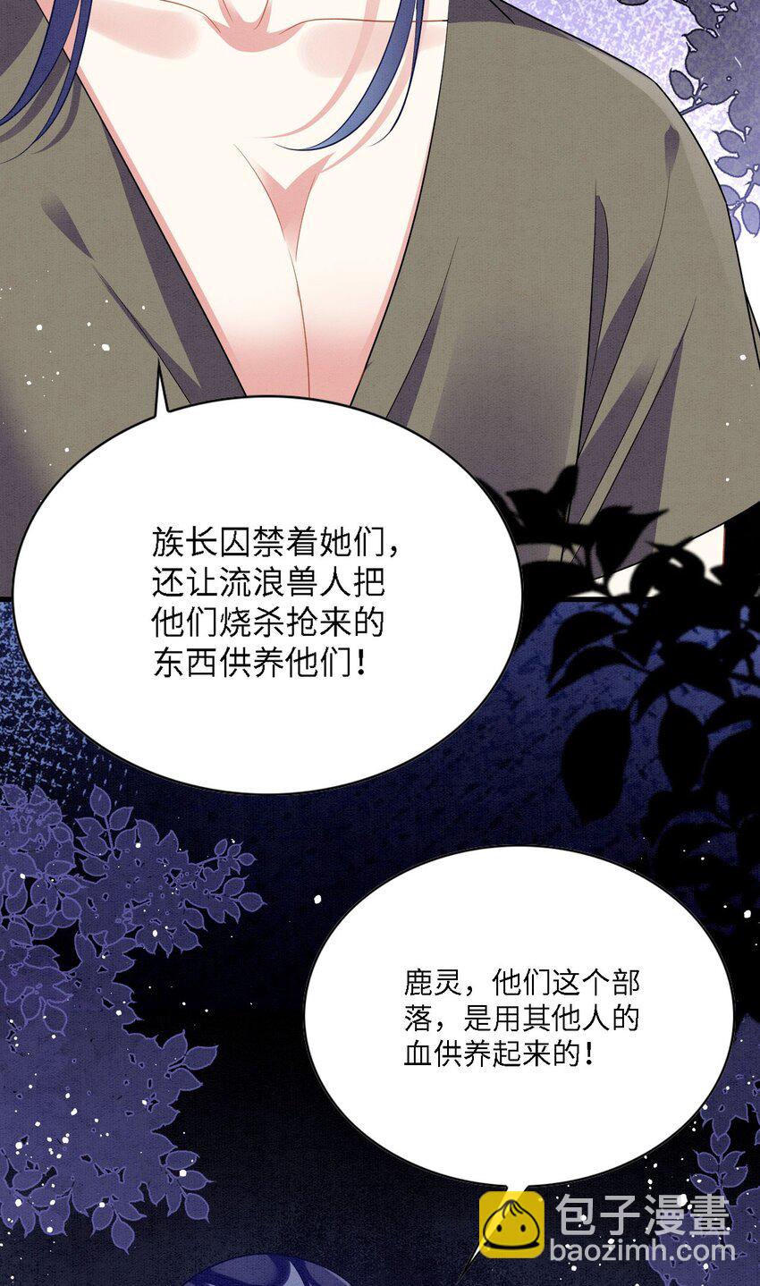 102 决战祸蝴-第109话