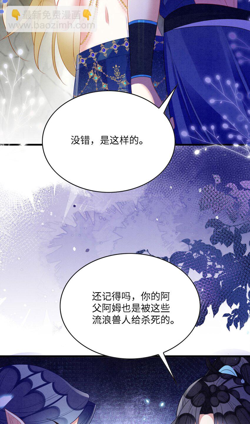 102 决战祸蝴-第109话