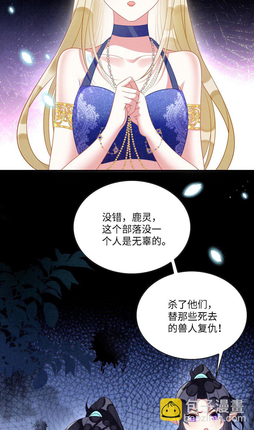 102 决战祸蝴-第109话