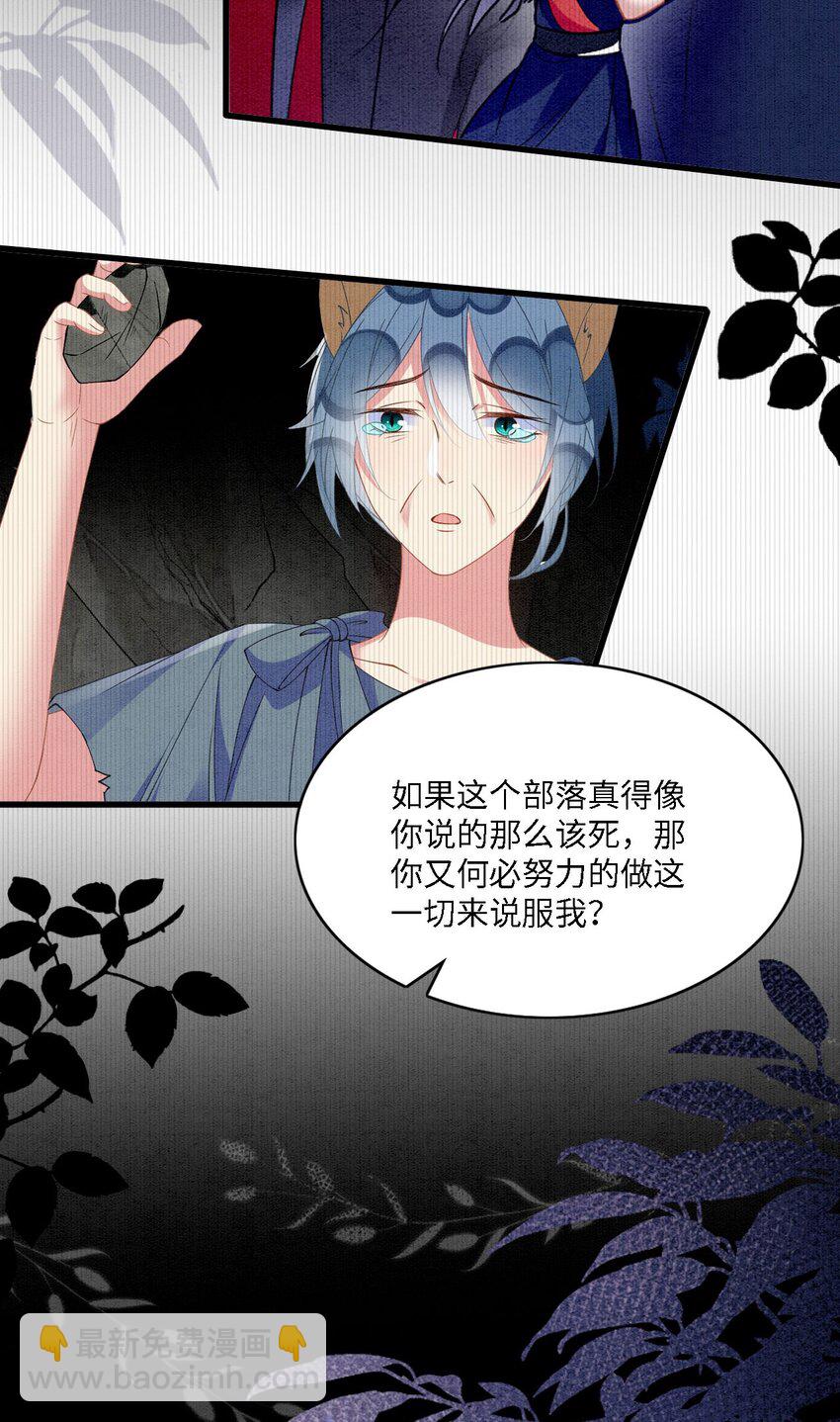 102 决战祸蝴-第109话