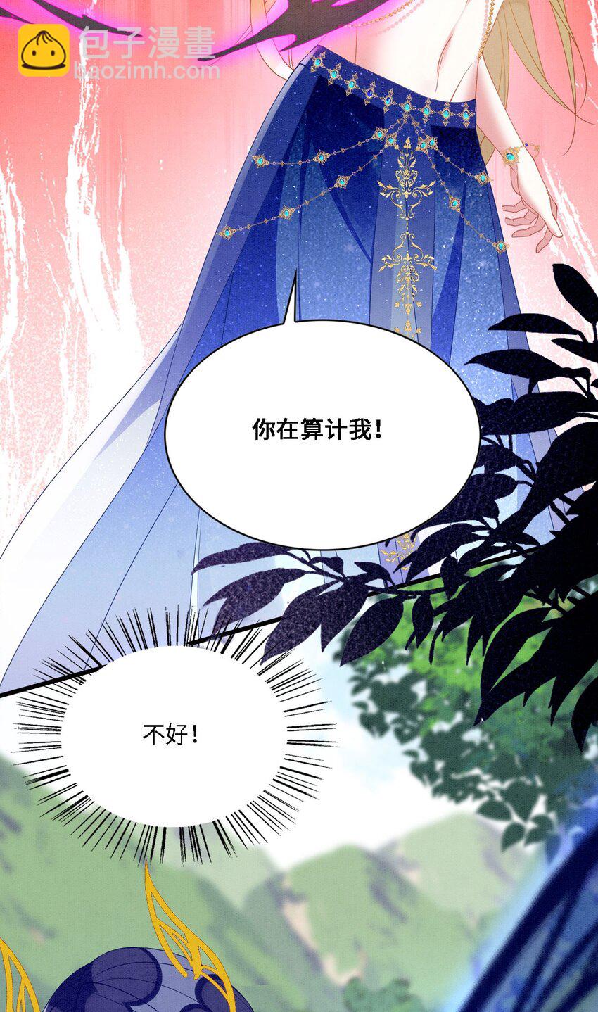 102 决战祸蝴-第109话