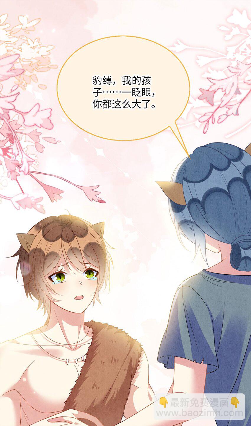 102 决战祸蝴-第109话