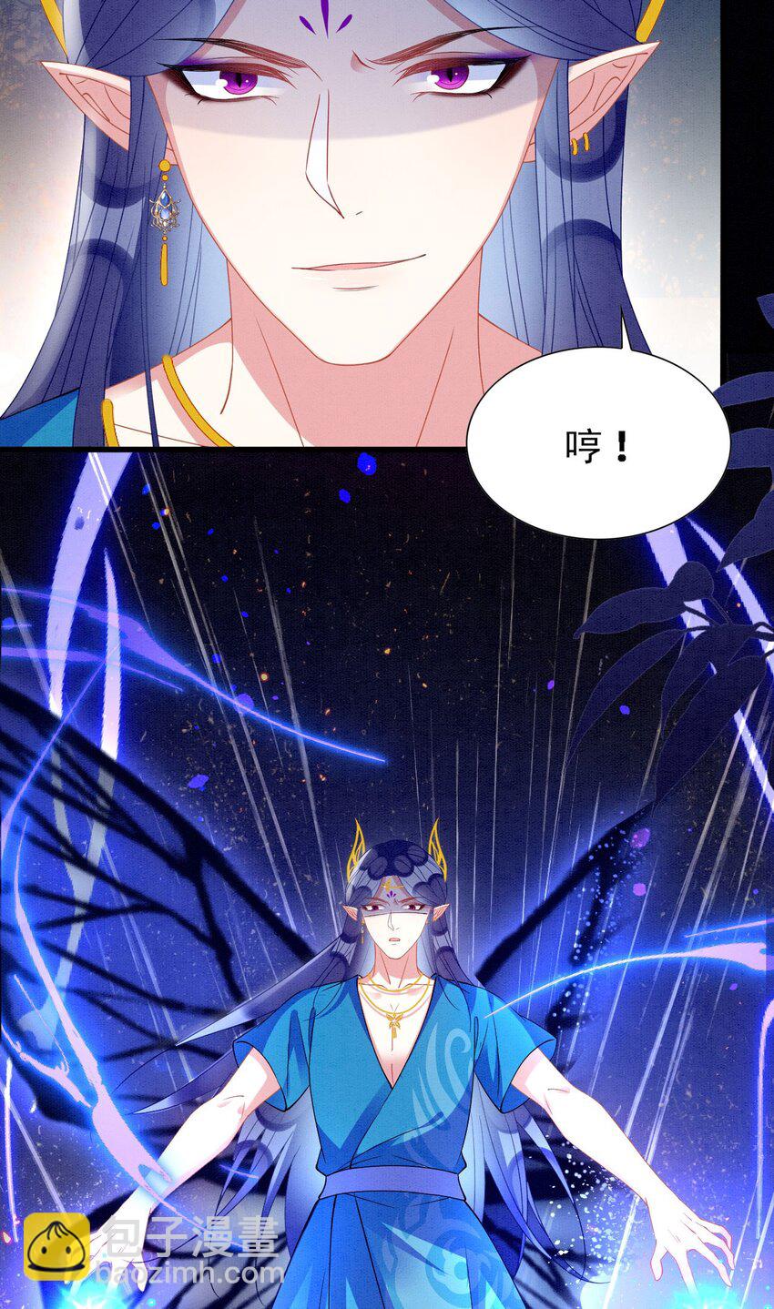 102 决战祸蝴-第109话