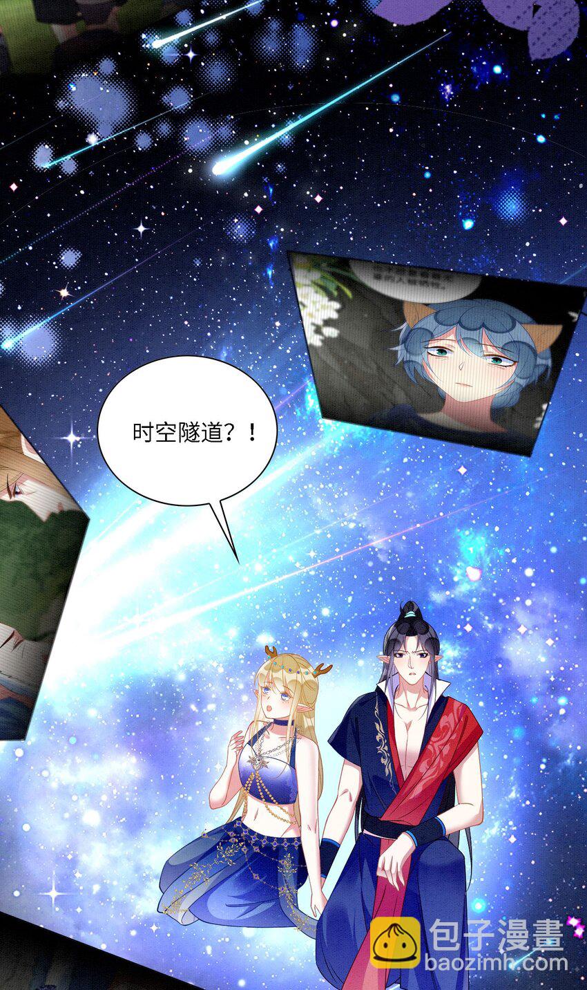 102 决战祸蝴-第109话