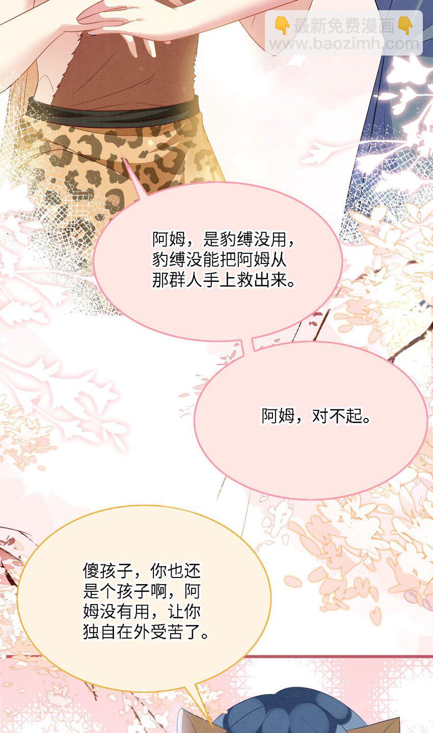 102 决战祸蝴-第109话