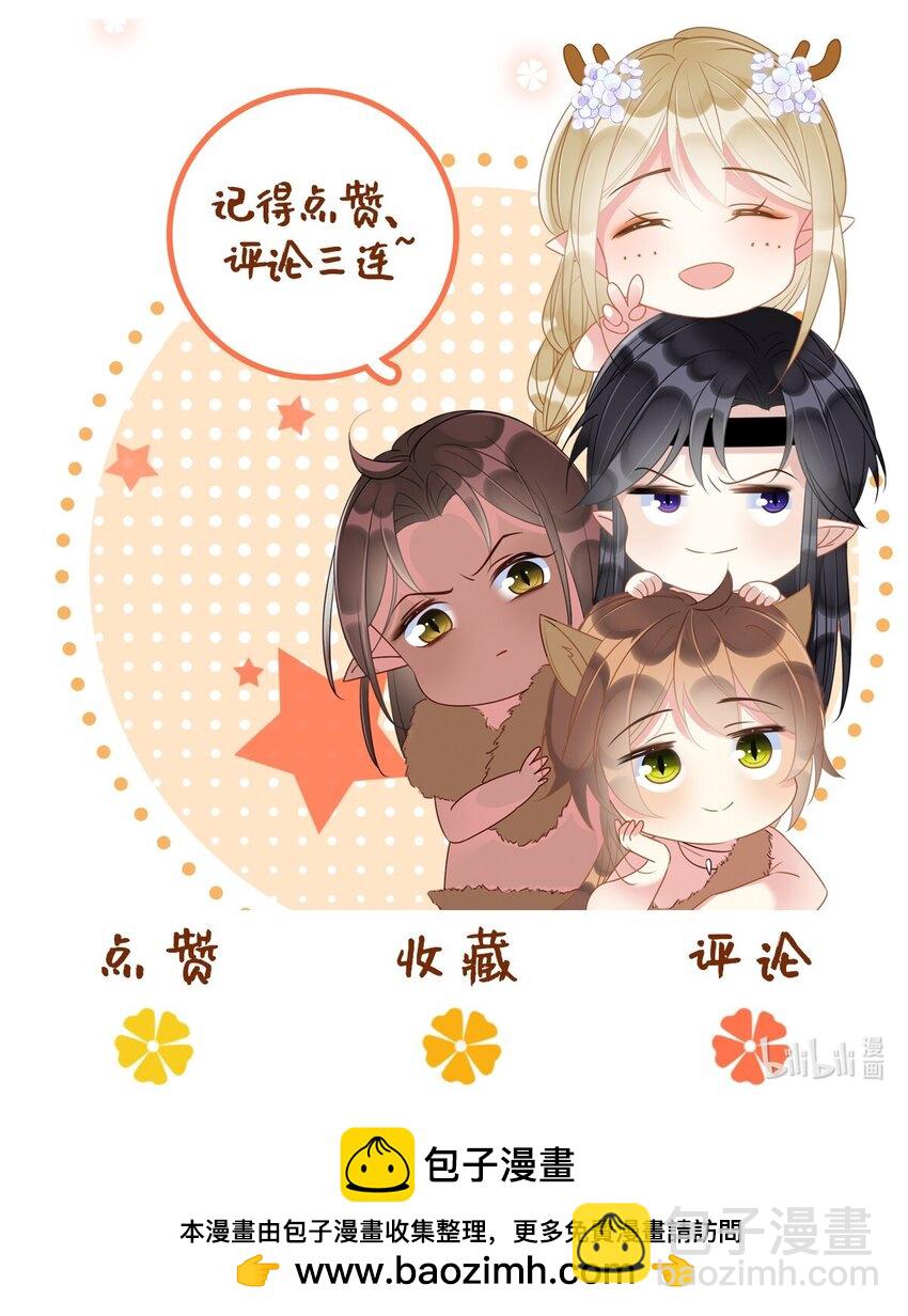 102 决战祸蝴-第109话