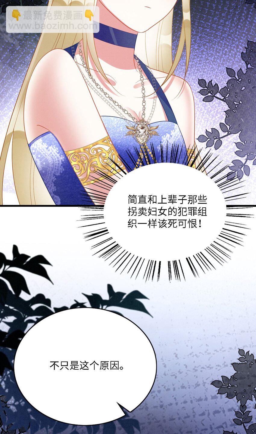 102 决战祸蝴-第109话