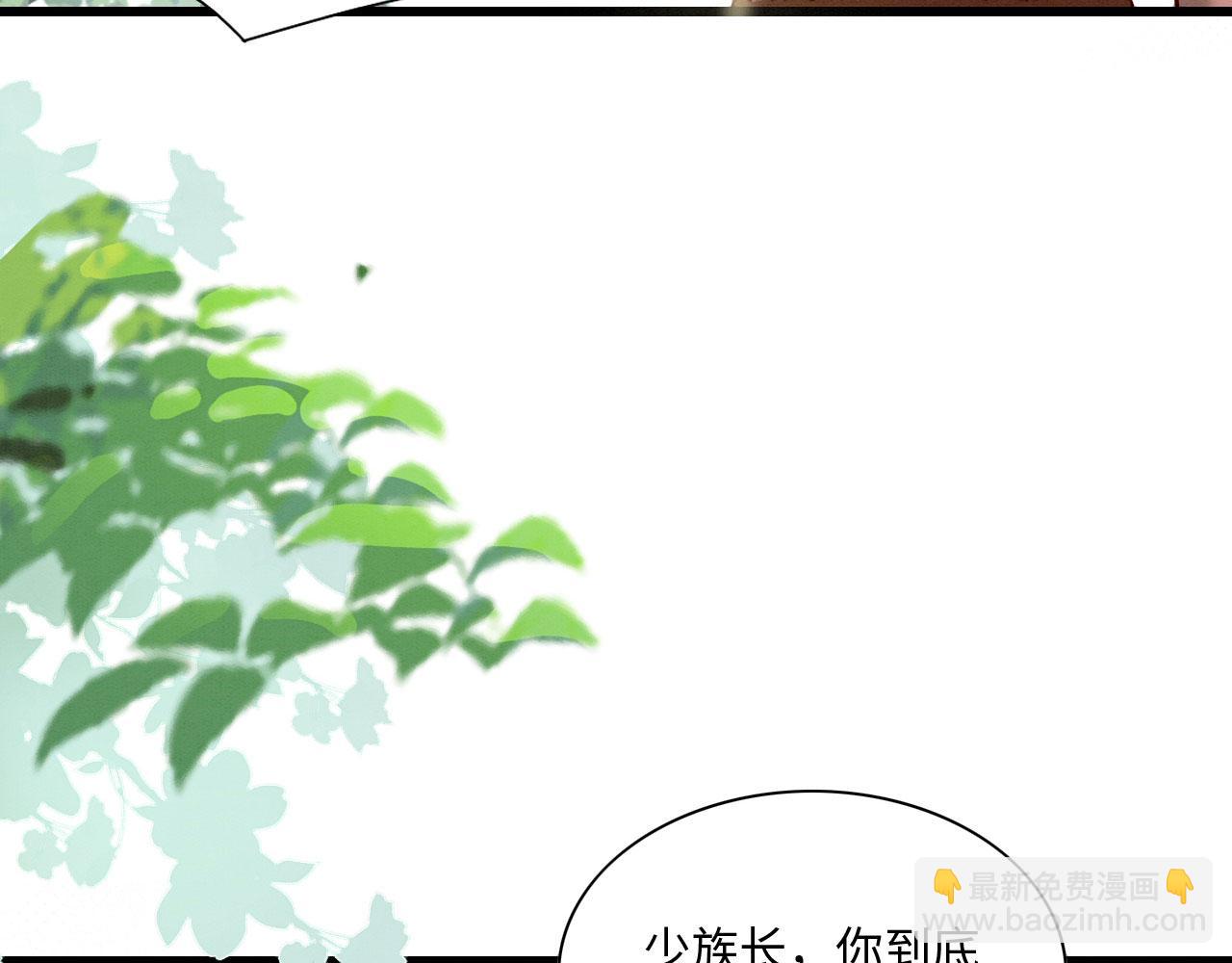 11 你不要过来啊！(1/3)-第13话