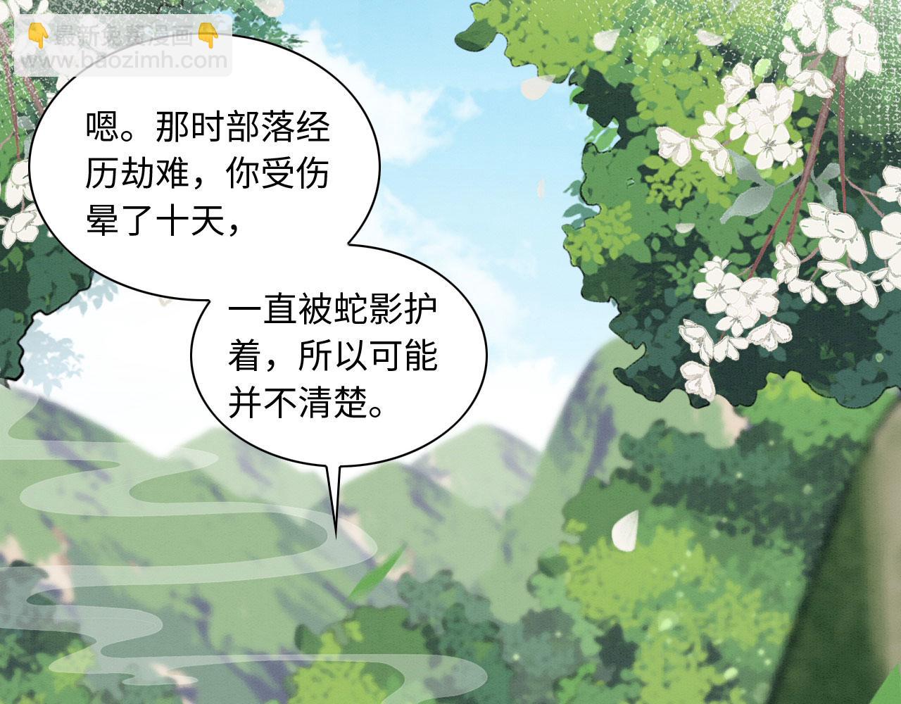 11 你不要过来啊！(1/3)-第13话