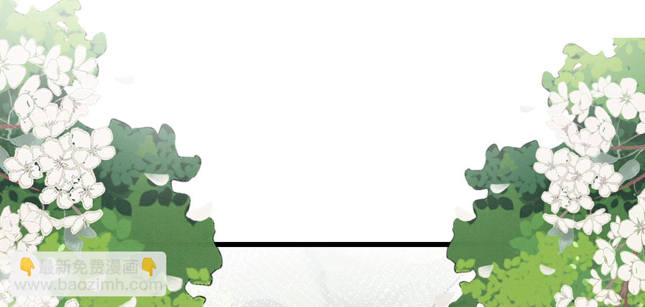 11 你不要过来啊！(1/3)-第13话