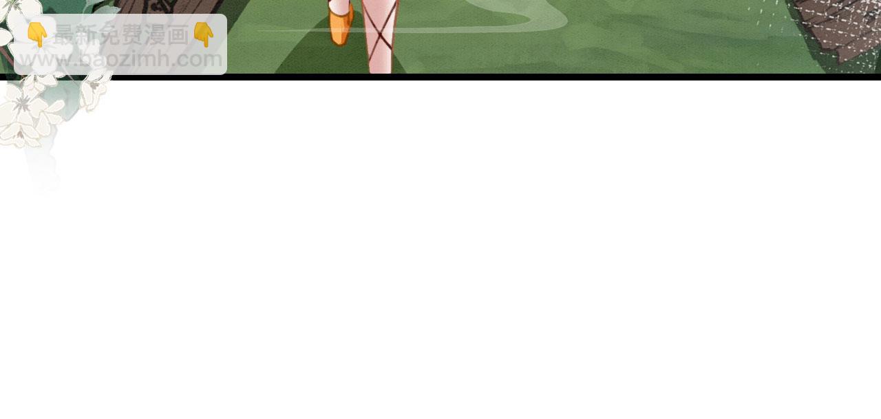 11 你不要过来啊！(1/3)-第13话