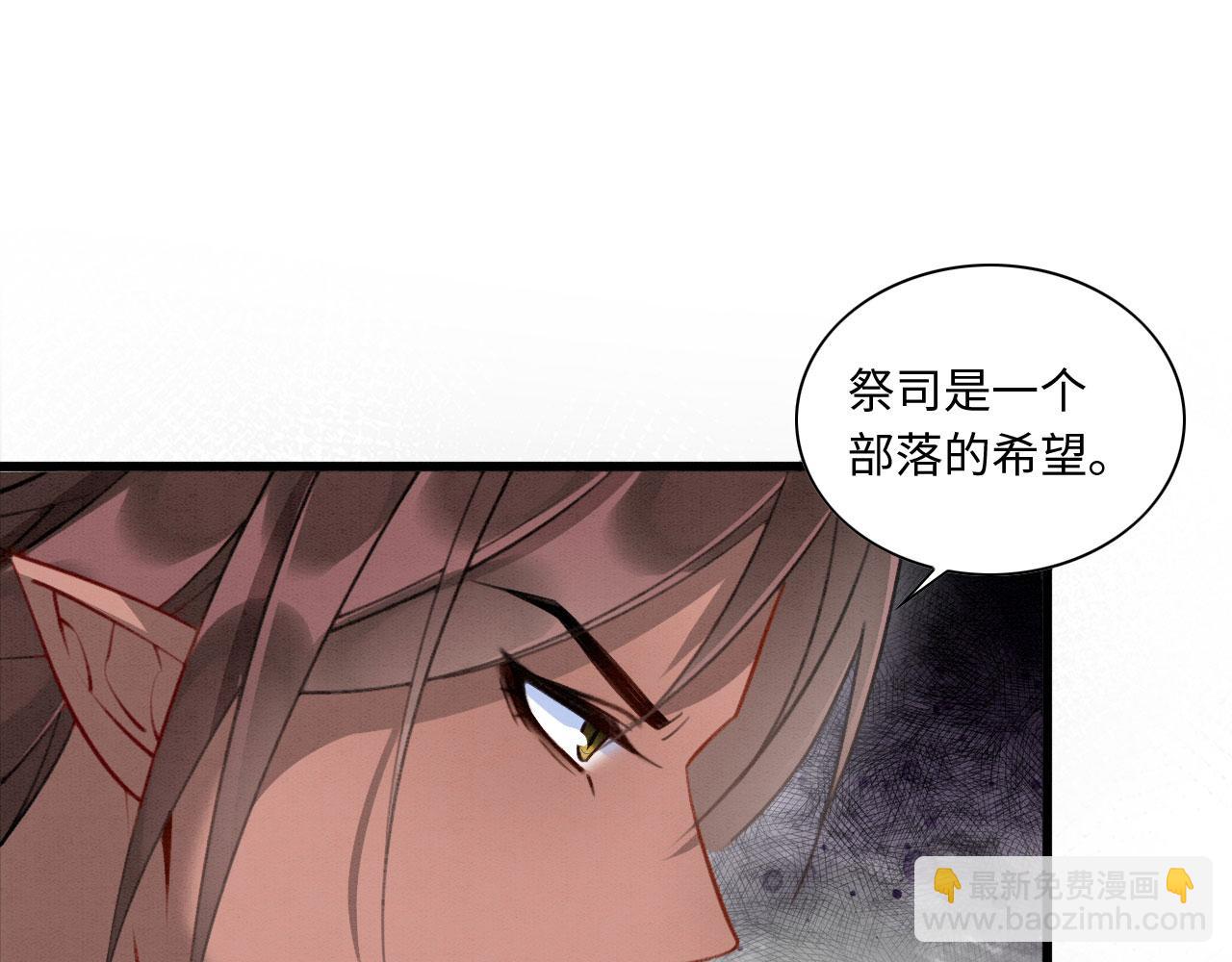 11 你不要过来啊！(1/3)-第13话