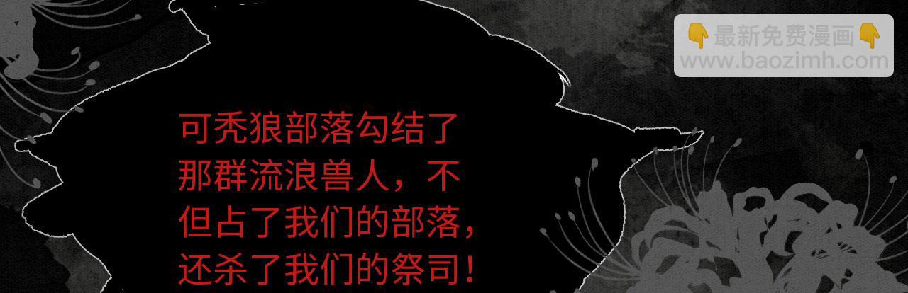 11 你不要过来啊！(1/3)-第13话