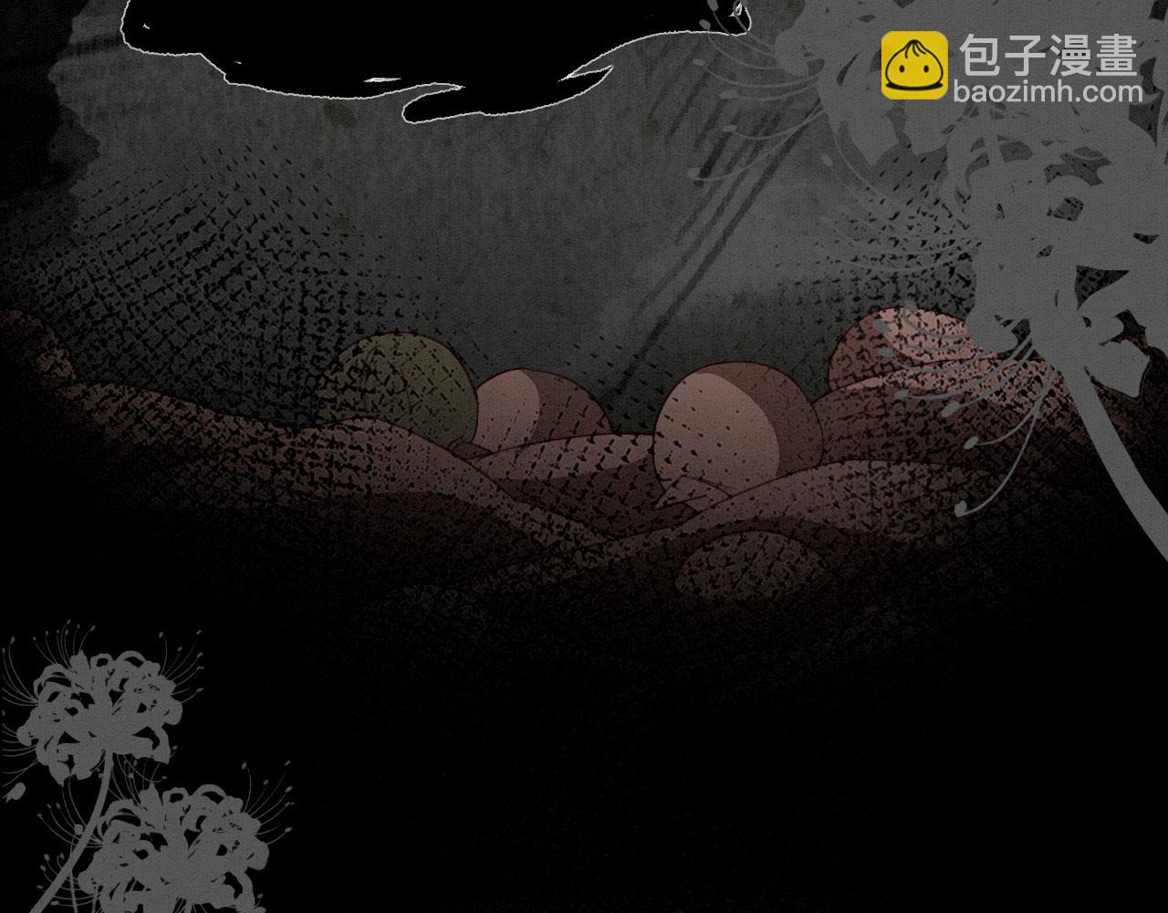 11 你不要过来啊！(1/3)-第13话