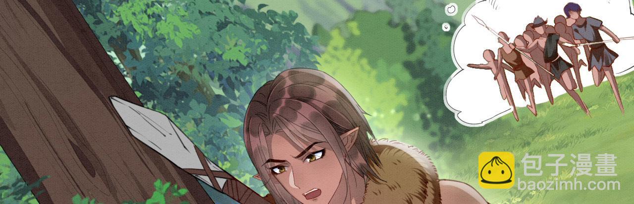 11 你不要过来啊！(1/3)-第13话