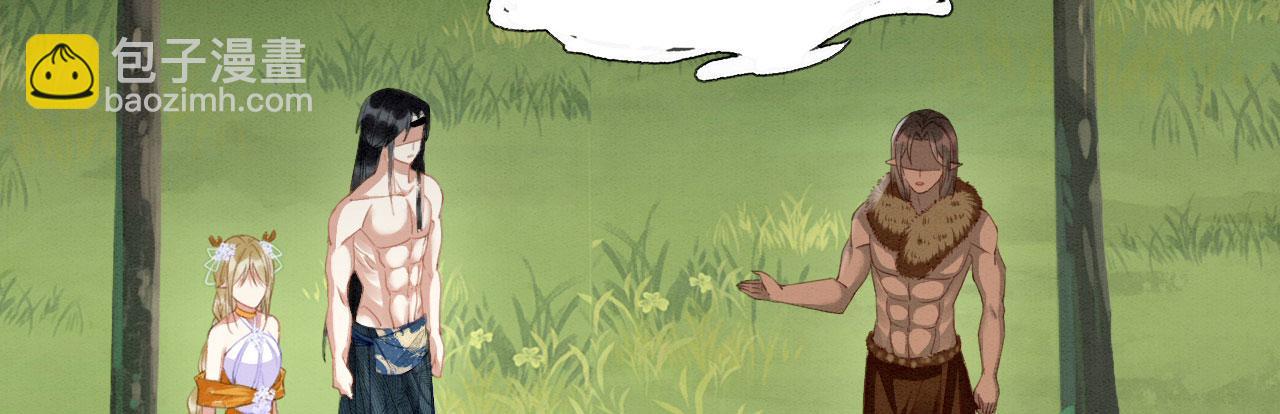 11 你不要过来啊！(1/3)-第13话