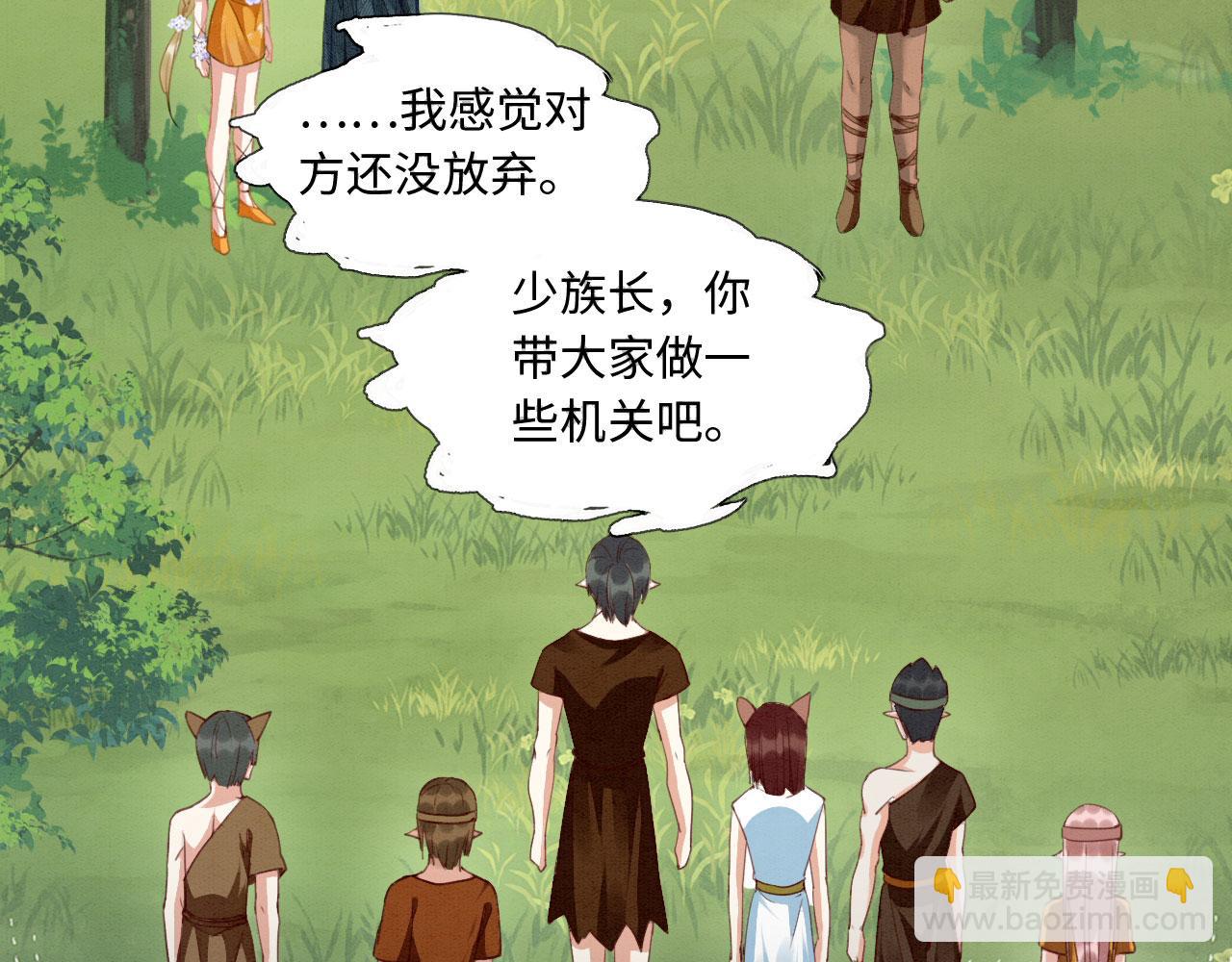 11 你不要过来啊！(1/3)-第13话