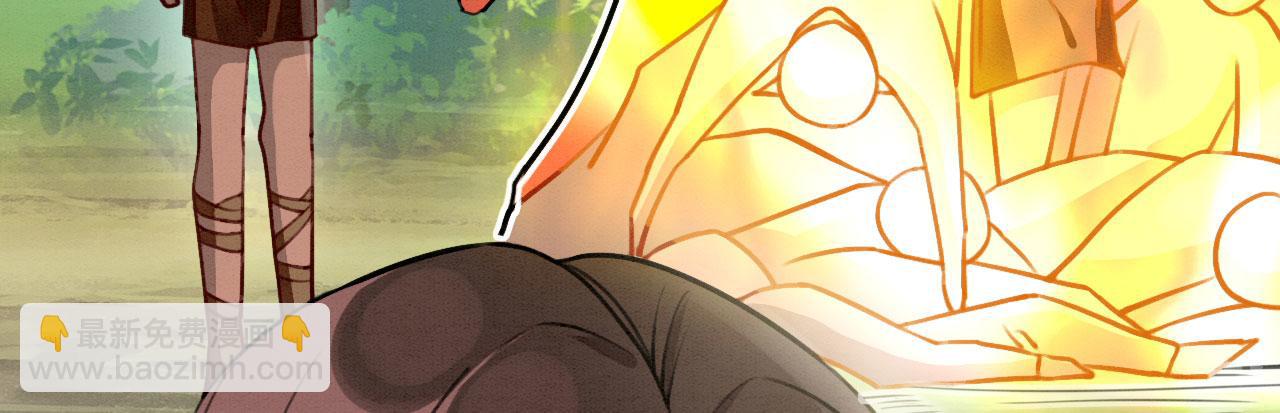 11 你不要过来啊！(1/3)-第13话