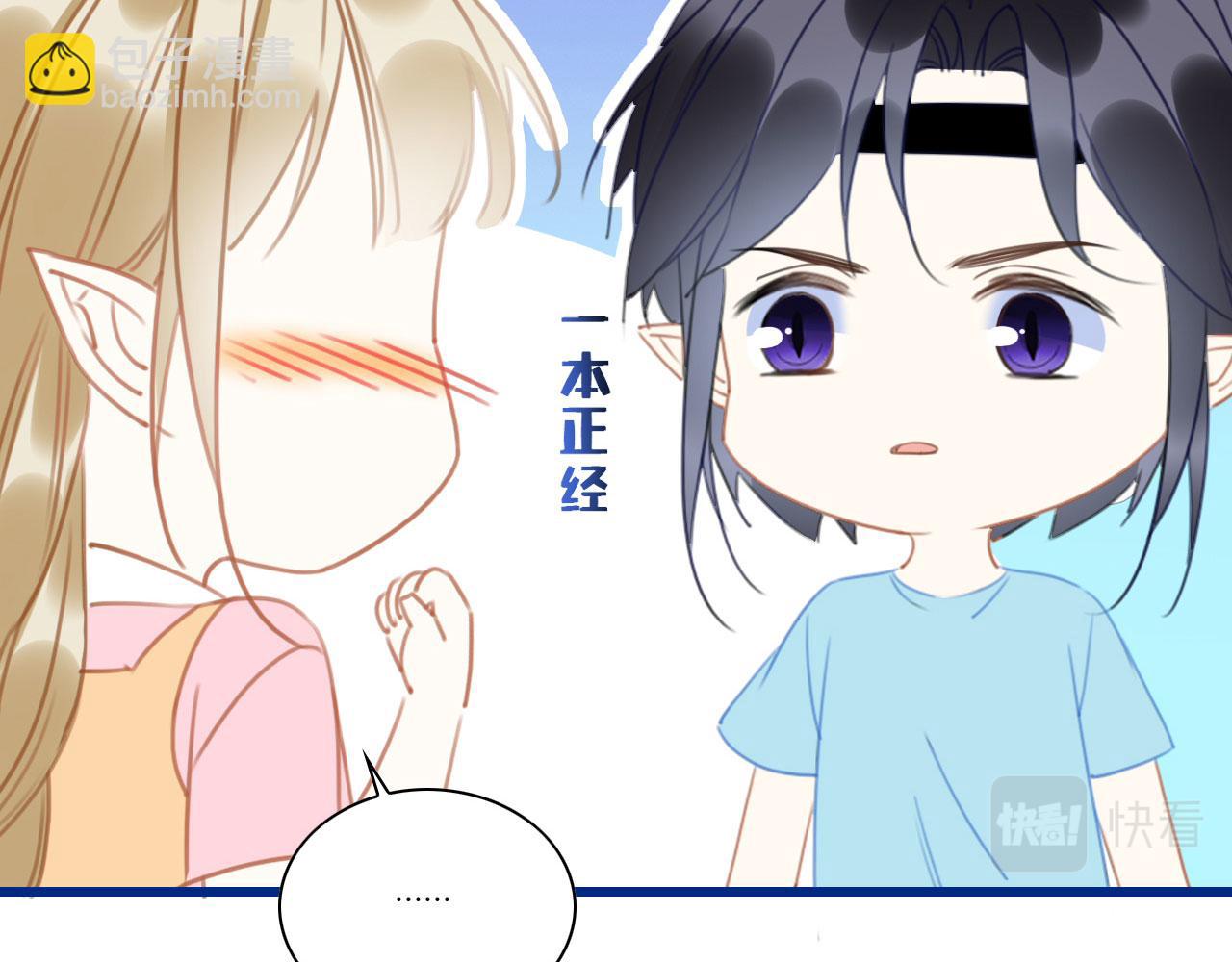 小剧场 鹿鹿幼儿园-第17话