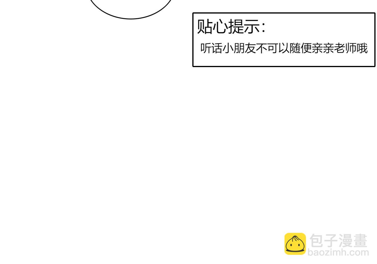 小剧场 鹿鹿幼儿园-第17话