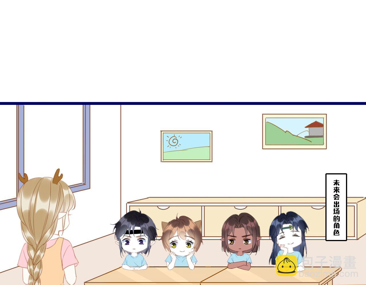 小剧场 鹿鹿幼儿园-第17话