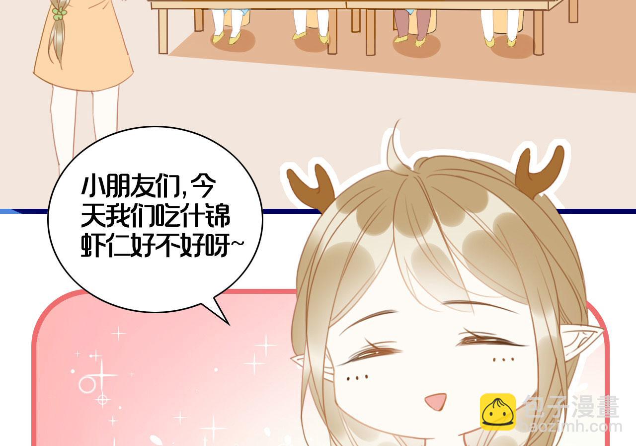 小剧场 鹿鹿幼儿园-第17话