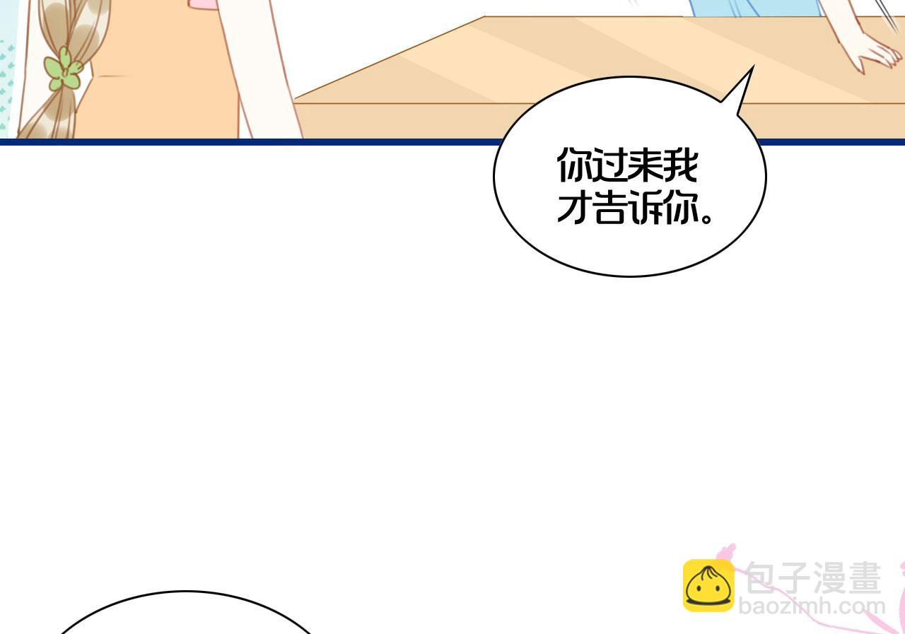 小剧场 鹿鹿幼儿园-第17话