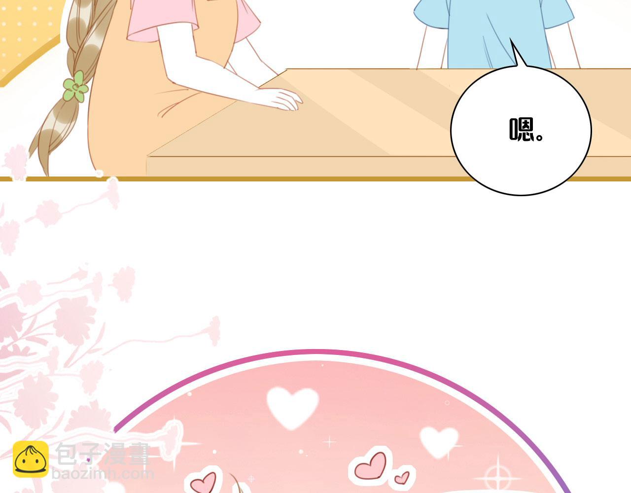 小剧场 鹿鹿幼儿园-第17话