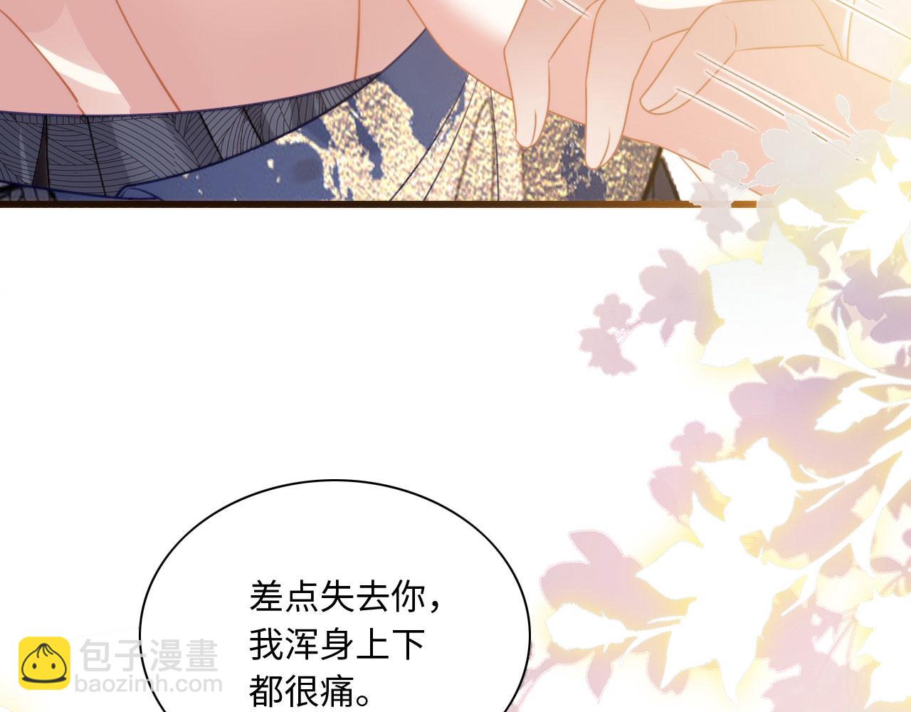 14 这腹肌手感不错！(1/4)-第19话