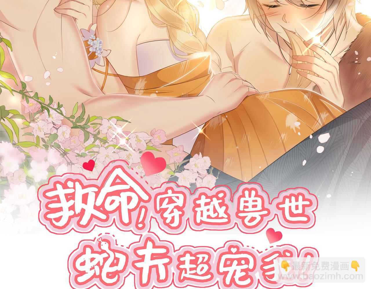 14 这腹肌手感不错！(1/4)-第19话