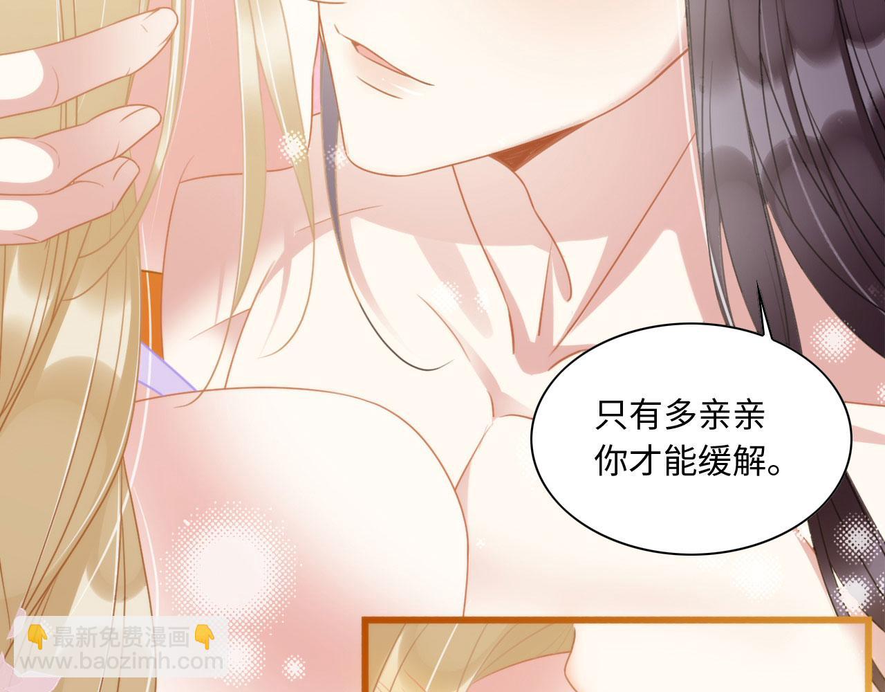 14 这腹肌手感不错！(1/4)-第19话