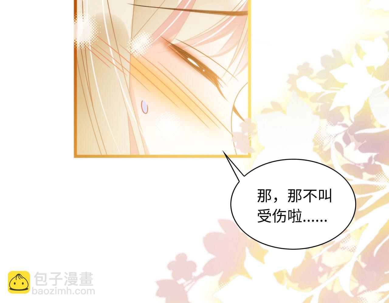 14 这腹肌手感不错！(1/4)-第19话