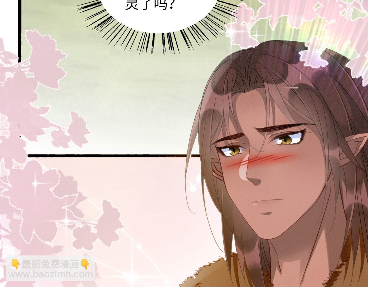 14 这腹肌手感不错！(1/4)-第19话