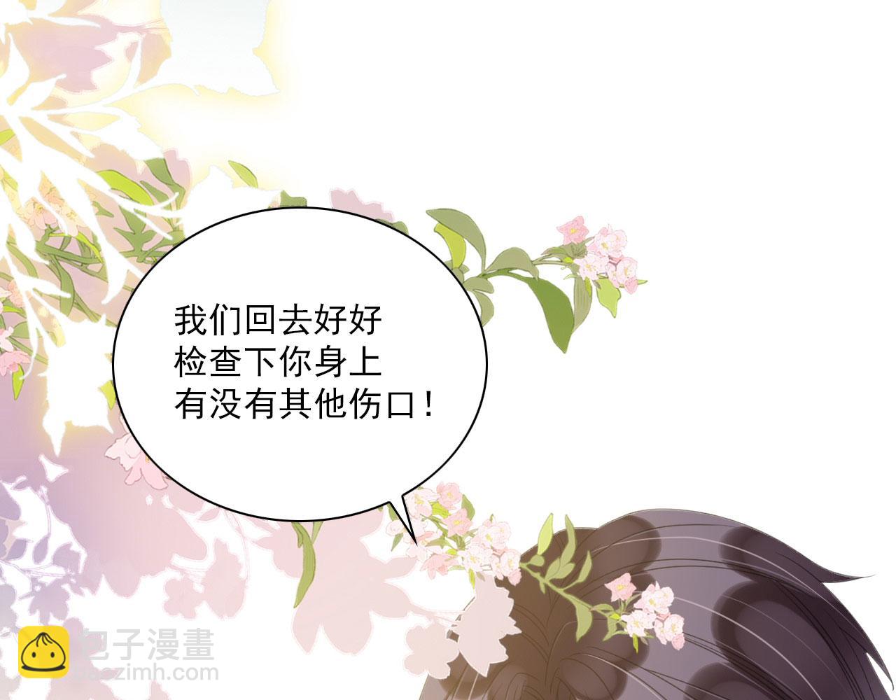 14 这腹肌手感不错！(1/4)-第19话