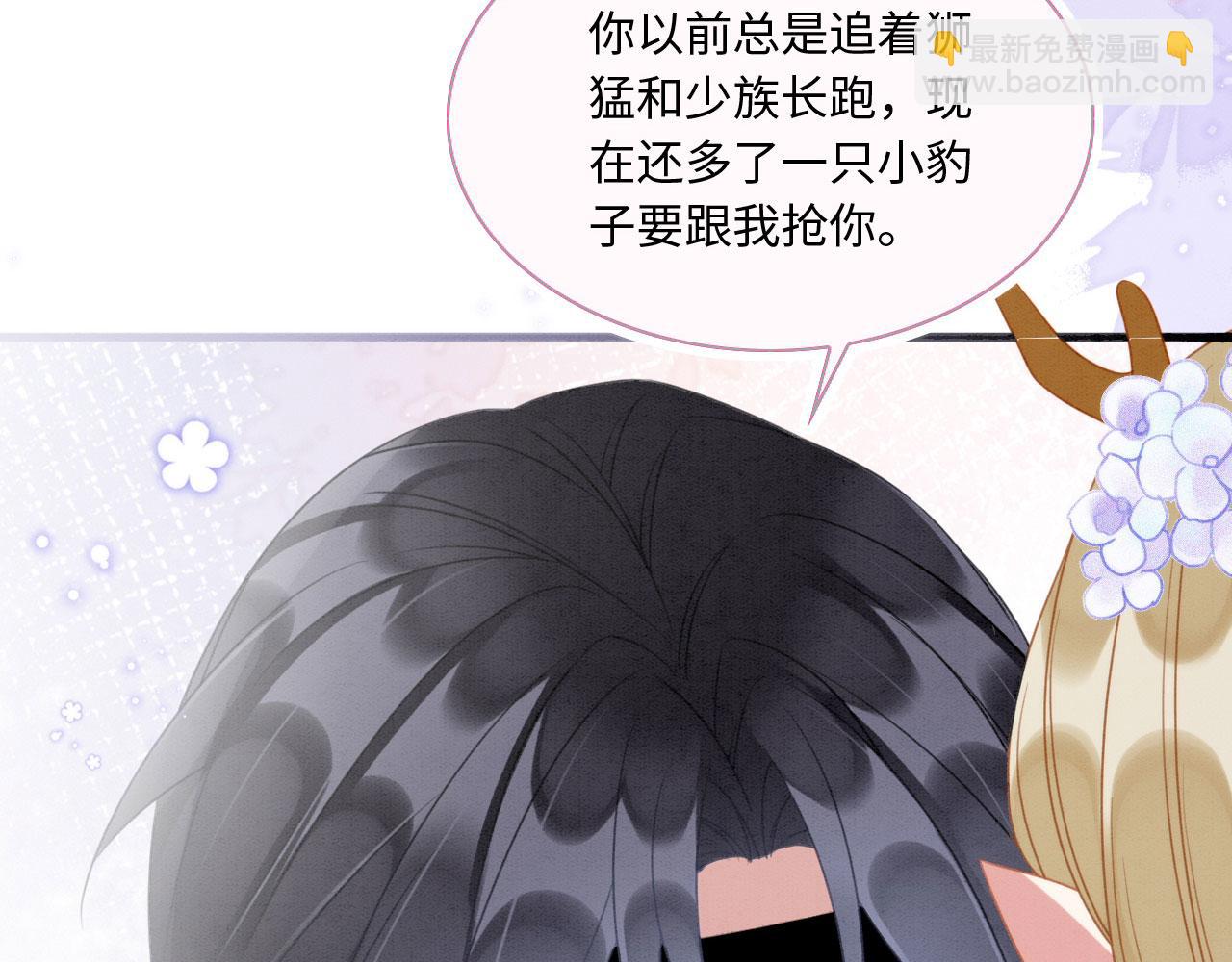 16 蛇可是会缠人的(1/4)-第21话