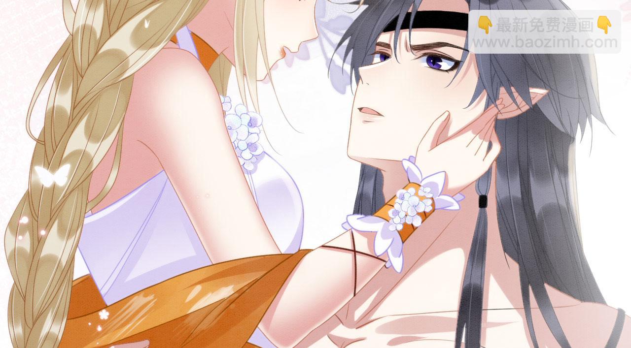 16 蛇可是会缠人的(1/4)-第21话