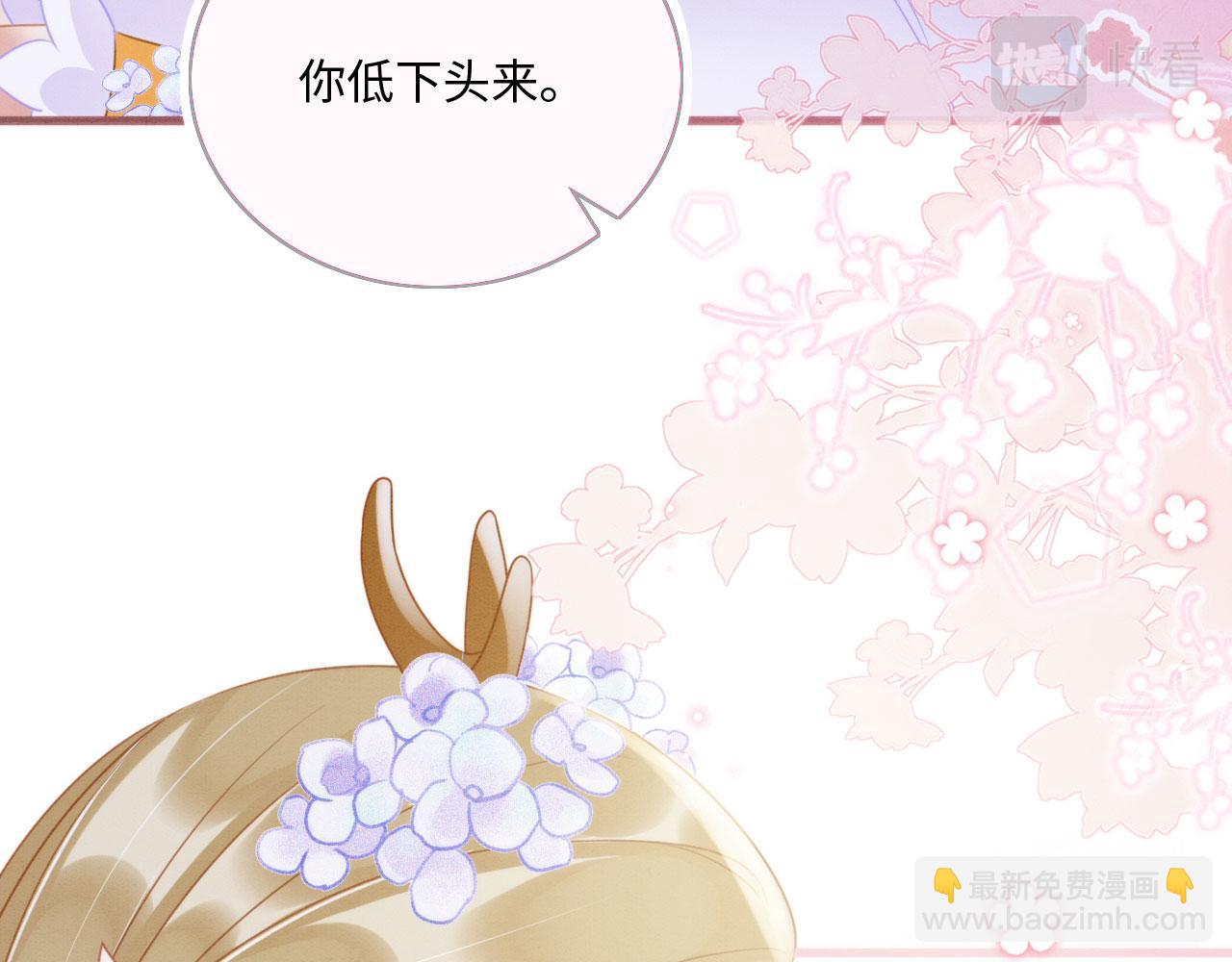 16 蛇可是会缠人的(1/4)-第21话