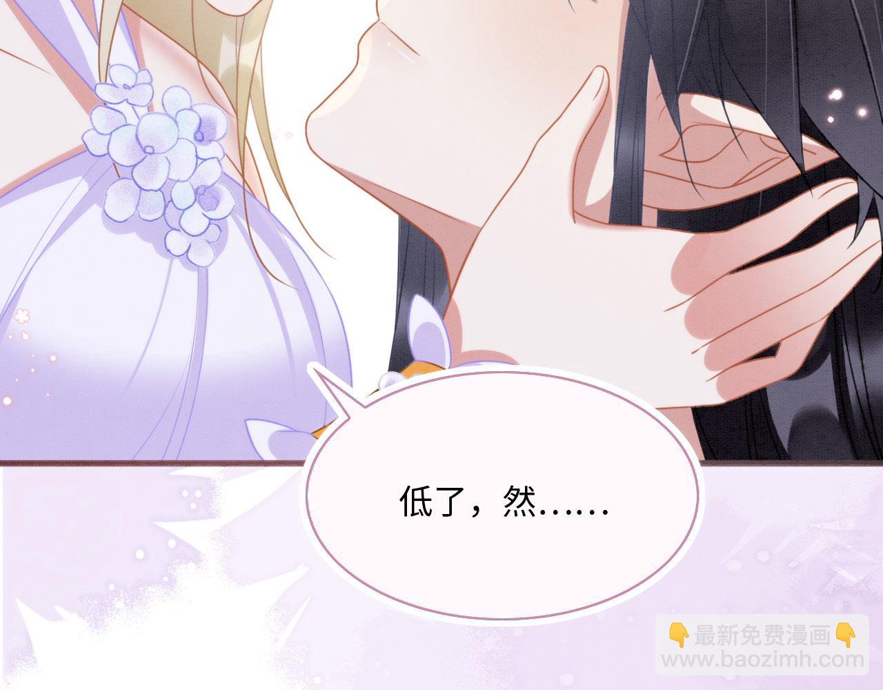 16 蛇可是会缠人的(1/4)-第21话