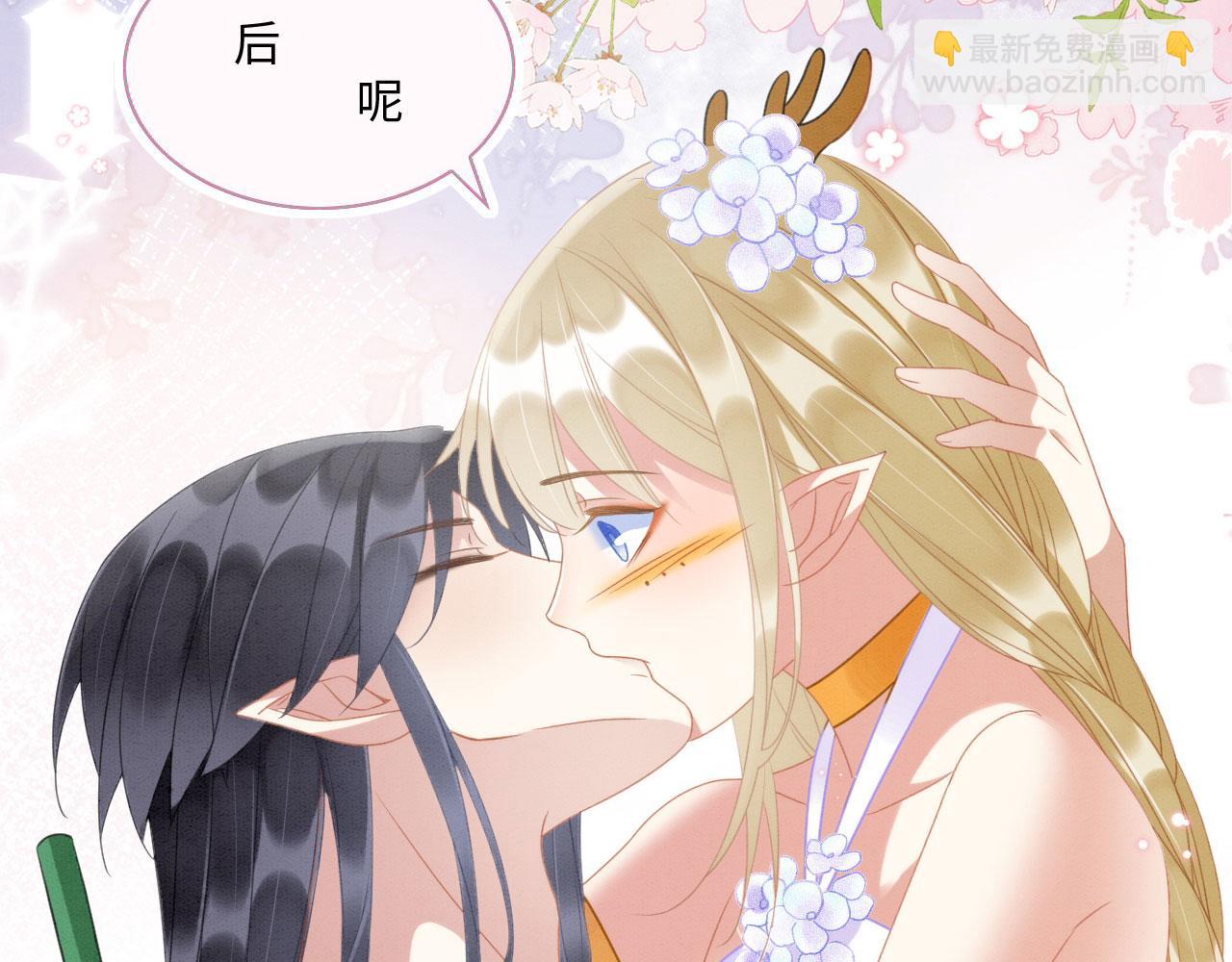 16 蛇可是会缠人的(1/4)-第21话