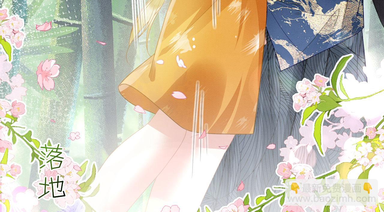 16 蛇可是会缠人的(1/4)-第21话