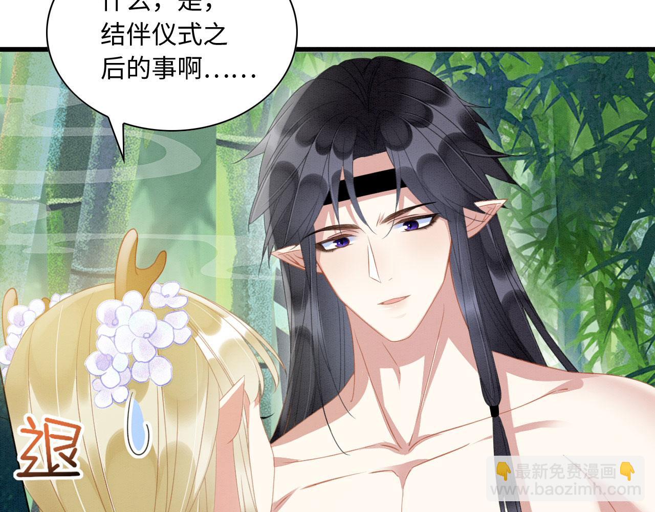 16 蛇可是会缠人的(1/4)-第21话