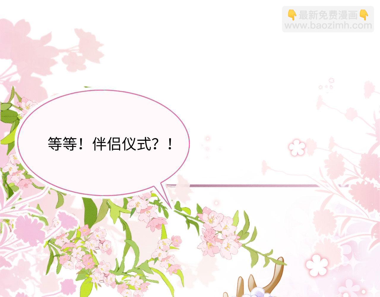 16 蛇可是会缠人的(1/4)-第21话