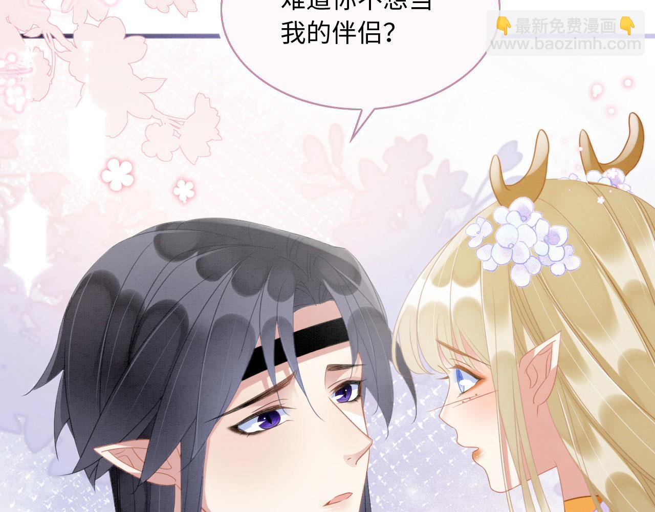 16 蛇可是会缠人的(1/4)-第21话