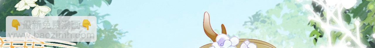 18 打跑了羊，又来只狮(1/4)-第23话