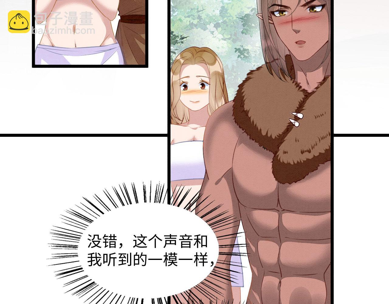 18 打跑了羊，又来只狮(1/4)-第23话