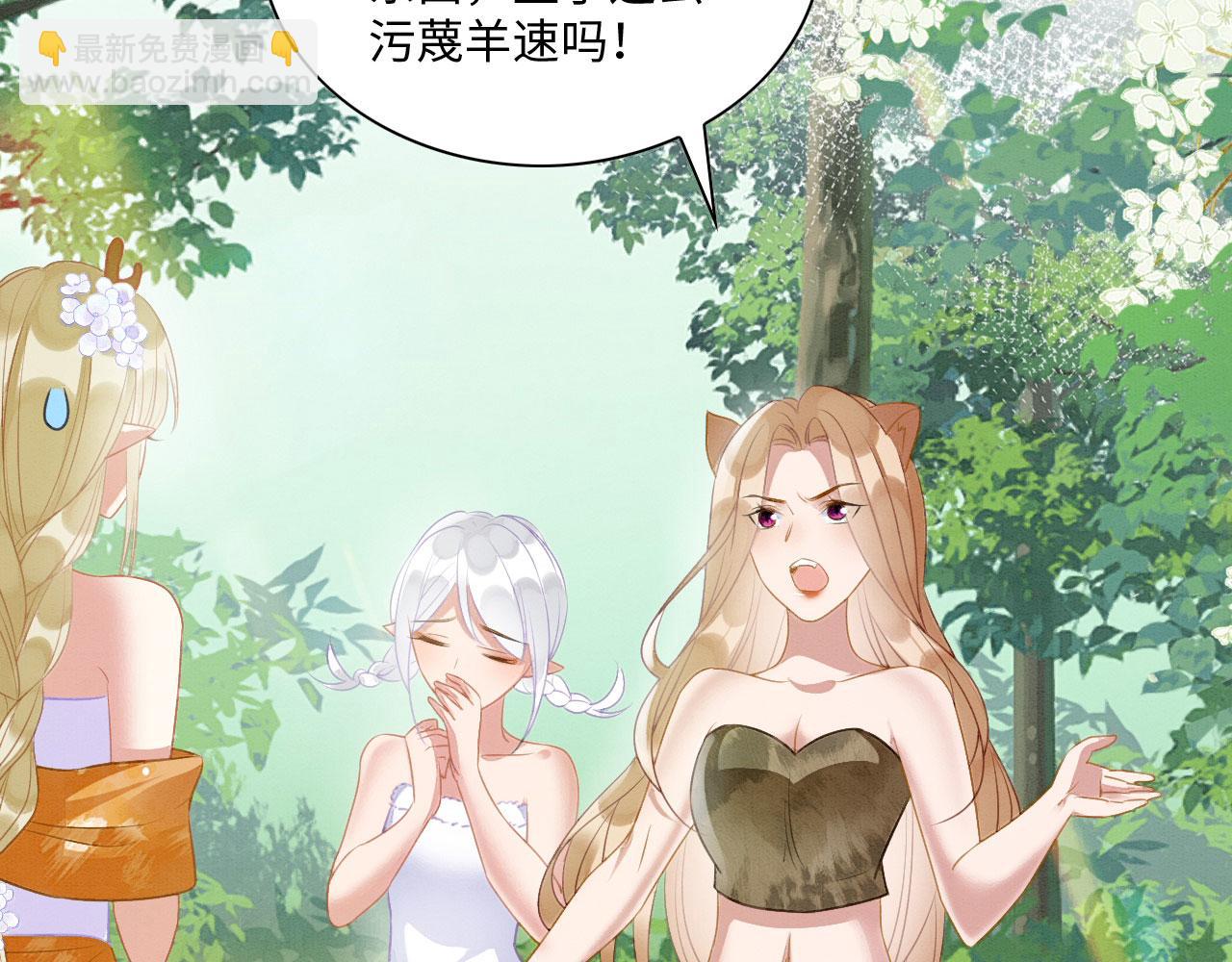 18 打跑了羊，又来只狮(1/4)-第23话