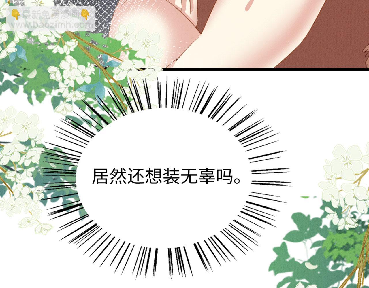 18 打跑了羊，又来只狮(1/4)-第23话