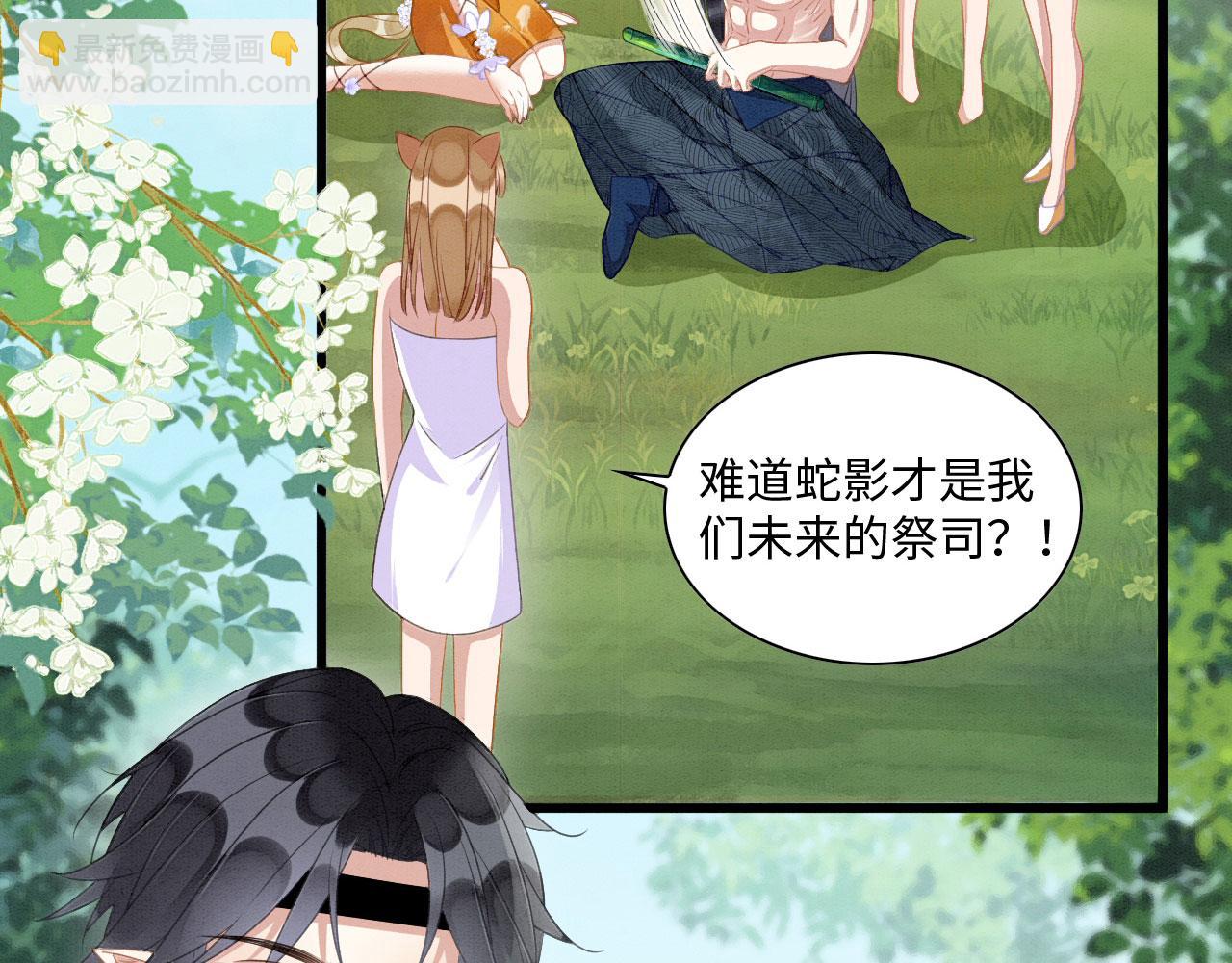 18 打跑了羊，又来只狮(1/4)-第23话