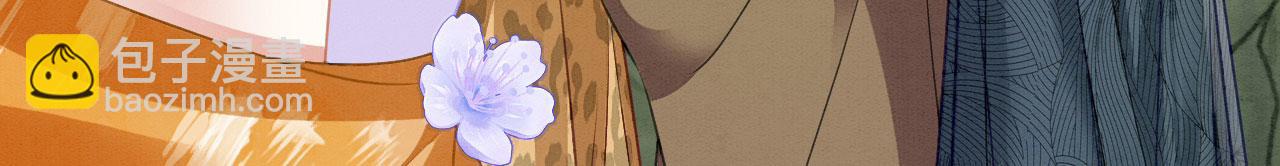 20 你有几个好弟弟(1/3)-第25话