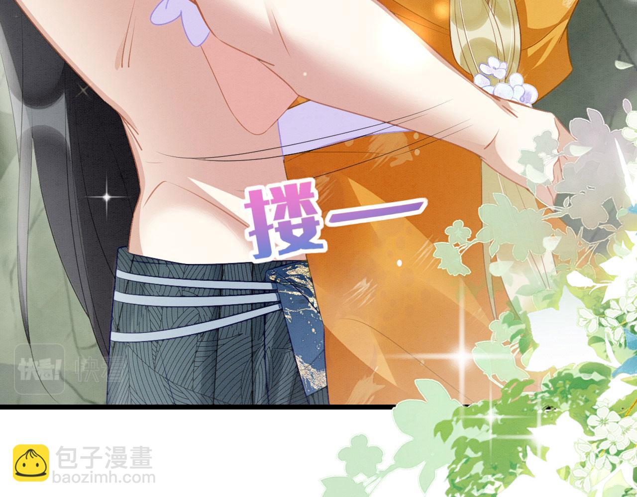 20 你有几个好弟弟(1/3)-第25话